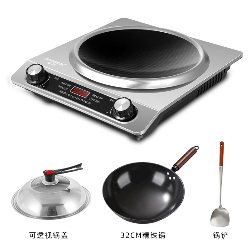 半球5000W凹面微晶大功率電磁爐家用猛火爆炒火鍋節(jié)能防水猛火灶正品 凹面套餐二【精鐵炒鍋】
