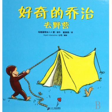 动物行为学 张振汉|主编:陈育宁【正版】