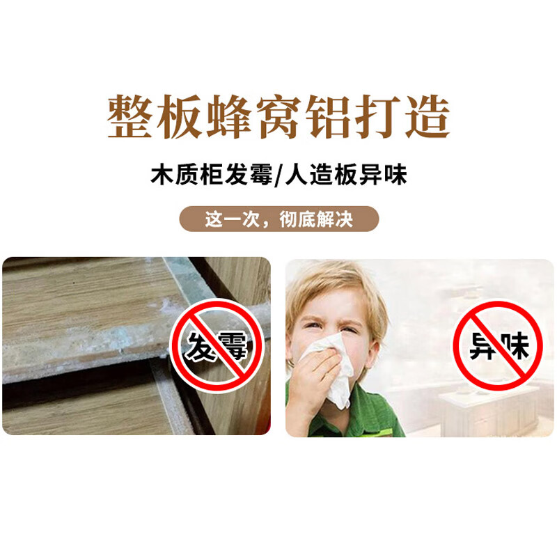 鹏莱乐蜂窝铝合金浴室边柜立柜卫生间侧柜高柜夹缝收纳柜防水窄柜储物柜 D款【25_25_150cm】墙角【左柜】