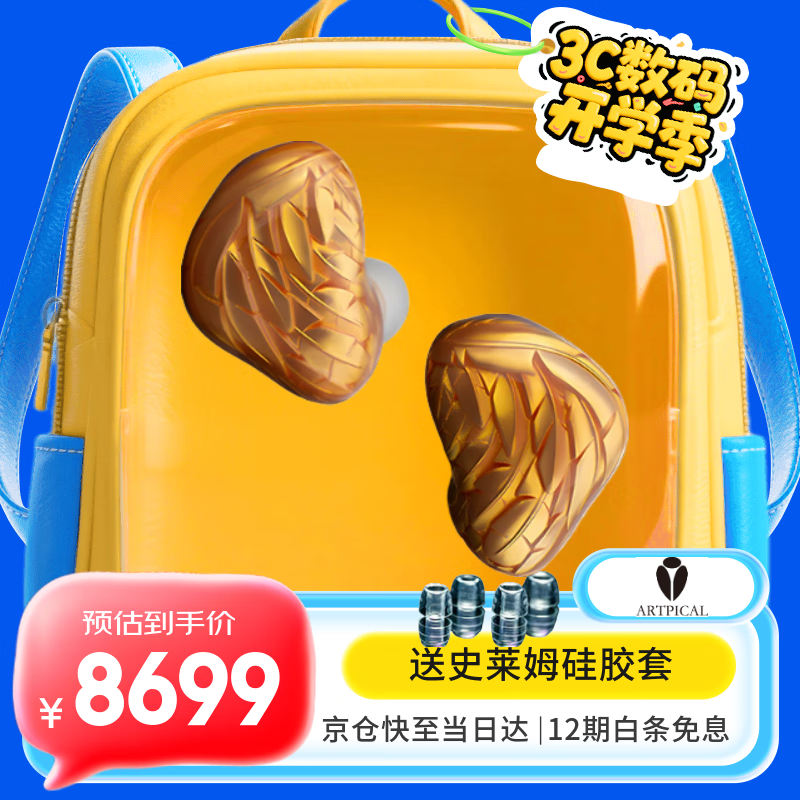 ARTPICAL������ ҹ�շ���/���ض���1��Ȧ+3����+2�����ϵ�ԪHIFI�����������ʽ�������ж��� ��٤�ճ���  ��ʷ��ķ����