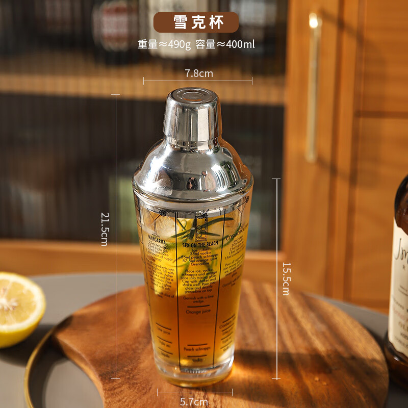 舍里雪克杯奶茶店專用搖杯壺手打檸檬茶制作工具雞尾酒調(diào)酒器套裝 玻璃雪克杯