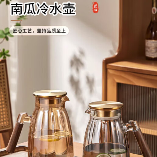 DEATKN德国大容量冷水壶家用水杯凉水壶套装耐高温玻璃壶高颜值 (透明色)冷水壶+玻璃杯4只 1ml