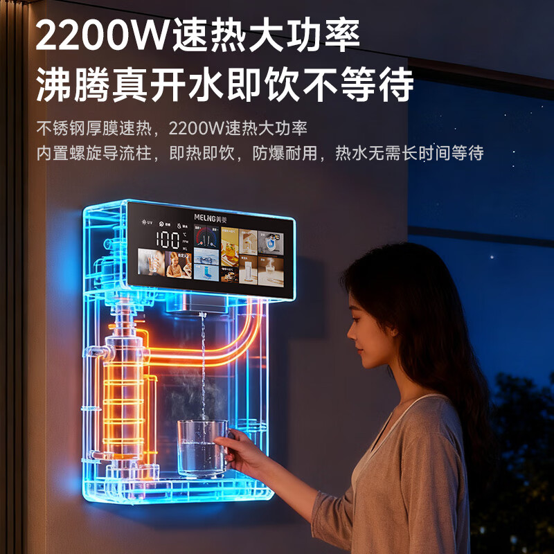 美菱（MeiLing）管线机无水箱可接桶装水家用净水器伴侣加热直饮一体机大动力自吸全通量适配壁挂式餐边柜 自行安装【升级直连桶装水】大动力自吸全管路高温杀菌