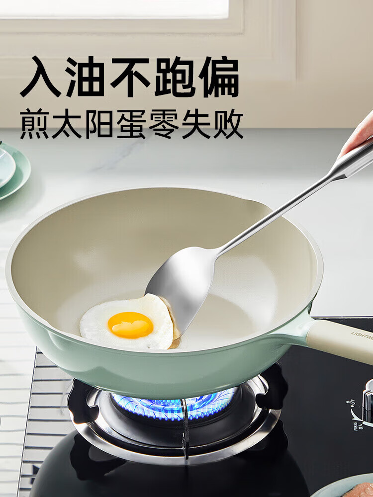 炊大皇（COOKER KING）无氟涂层不粘锅炒锅家用聚油不沾锅燃气电磁炉用钛锅炒菜锅 【绿色28CM 带锅盖 0涂层】 1-3人用 1寸