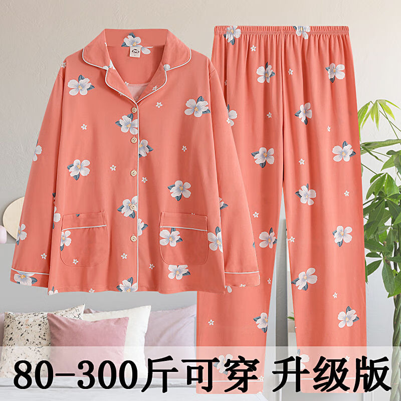 雅鹿大码睡衣女老年人60到70岁80岁老奶奶加肥春秋冬季长袖裤薄棉套装 8921-5湖蓝 7XL 及以上 【265-300斤】