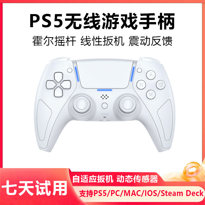 �籩����PS5�ֱ�ԭװƽ��������Sony������������PC����steamƽ̨Switchpro�ֱ�˫�˳��к������ PS5�����ֱ� ����ɫ ɹ���Ͷ���֧�� 187.2Ԫ