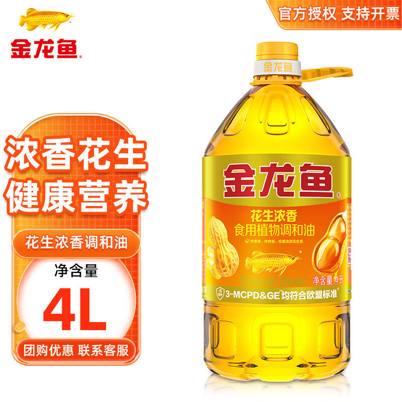 金龙鱼 花生浓香型食用植物调和油4L桶装家用厨房炒菜食用油 花生浓香型调和油 4L*1桶