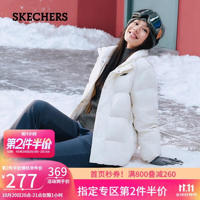 斯凯奇（Skechers）羽绒服短款冬季立领保暖外套百搭休闲男女同款大衣P423U038