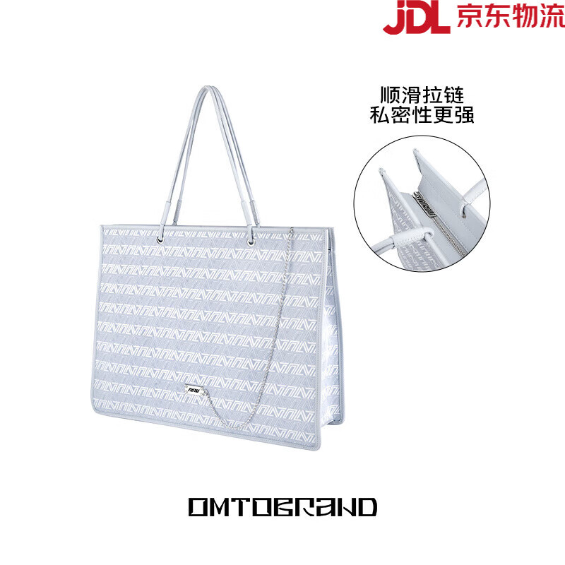 OMTO方塊托特包帶拉鏈上班通勤包包女大容量原創(chuàng  )小眾大包手提 灰色中號【拉鏈閉合】