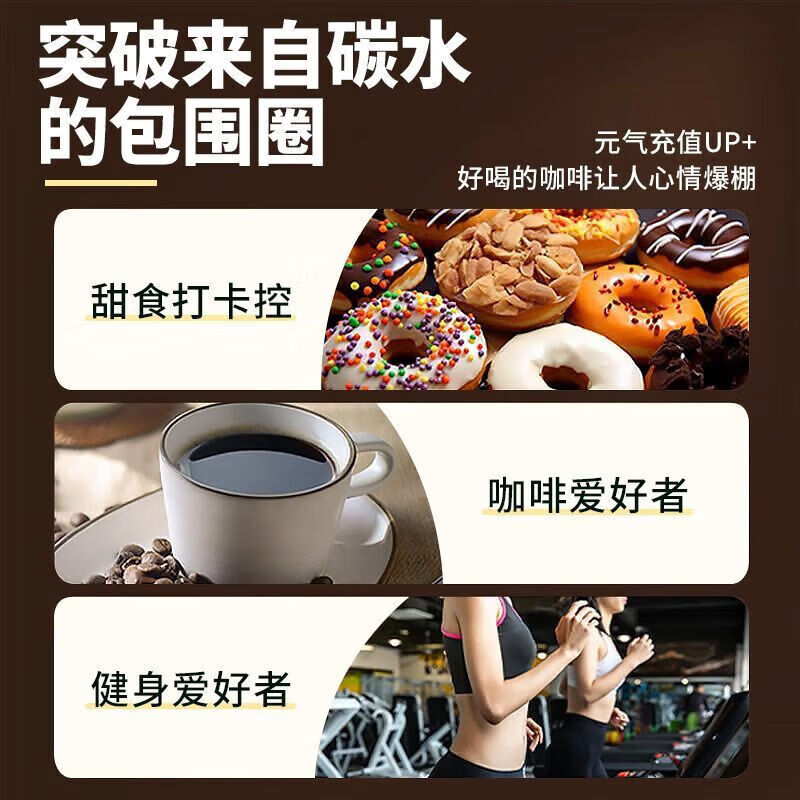 邮政农品邮政葡萄柚黑咖啡30条/盒速溶冷热双泡精选阿拉比卡0蔗糖0脂肪0卡 葡萄柚黑咖啡3盒