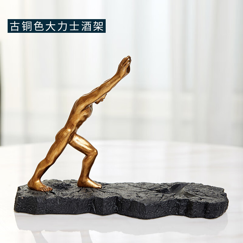 初見(jiàn)紅酒架子架托擺件輕奢洋酒柜創(chuàng)意客廳玄關(guān)電視柜家居軟裝飾品 古銅色人物酒架擺件