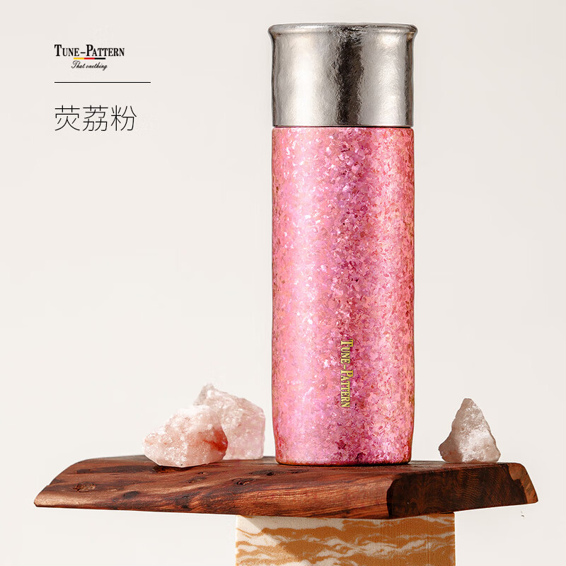 TUNE-PATTERN汀派纯钛保温杯高档磁吸泡茶杯内外纯钛户外出行焖茶杯家用水杯 荧荔粉380ml