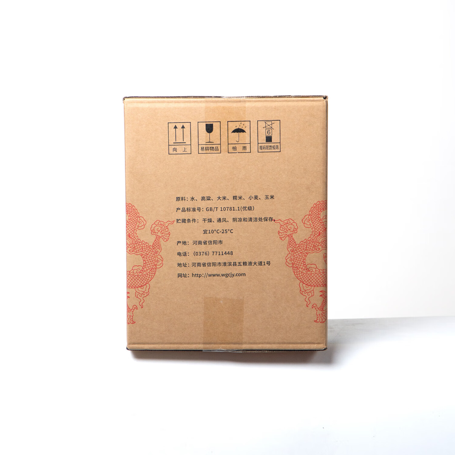 乌龙豫酒浓香型固态法白酒送礼自饮联系客服领取优惠券 52度 500mL 4瓶 (整箱畅饮)