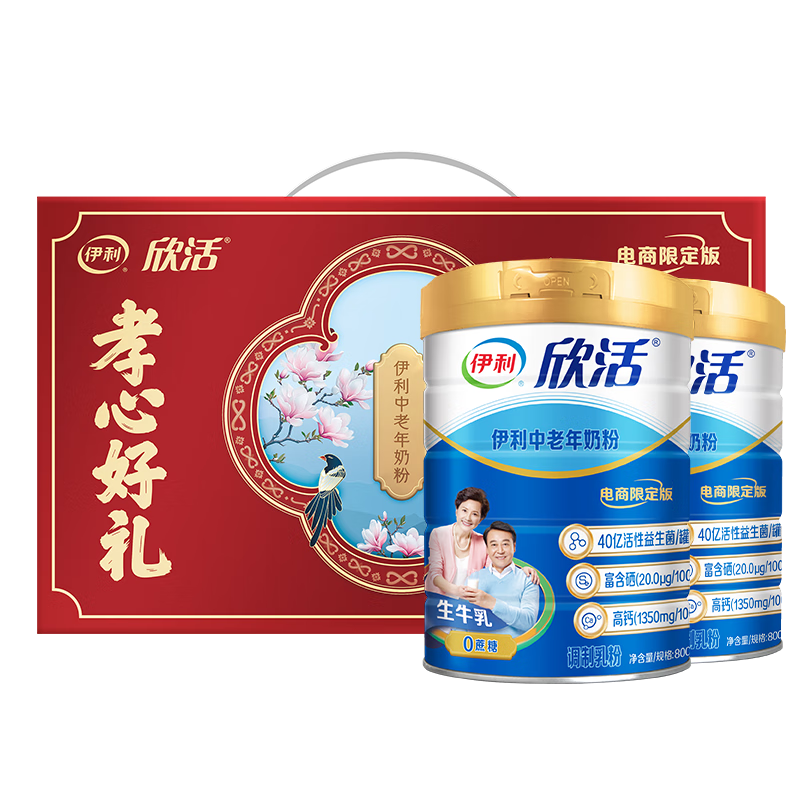 �ٽ��ۣ����� �����������̷� 800��*2�����װ �߸ƶ�ά ��ţ�� 0���� ������� 98.83Ԫ(����ȯ����յ�)