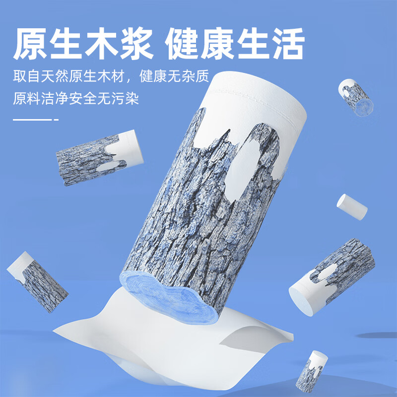 冬兰;(DONGLAN)卷纸卫生纸无芯大粗卷6斤批发家用宿舍厕所厕纸手纸卷筒擦手纸 5层 145g/卷*20卷 【超大粗卷】