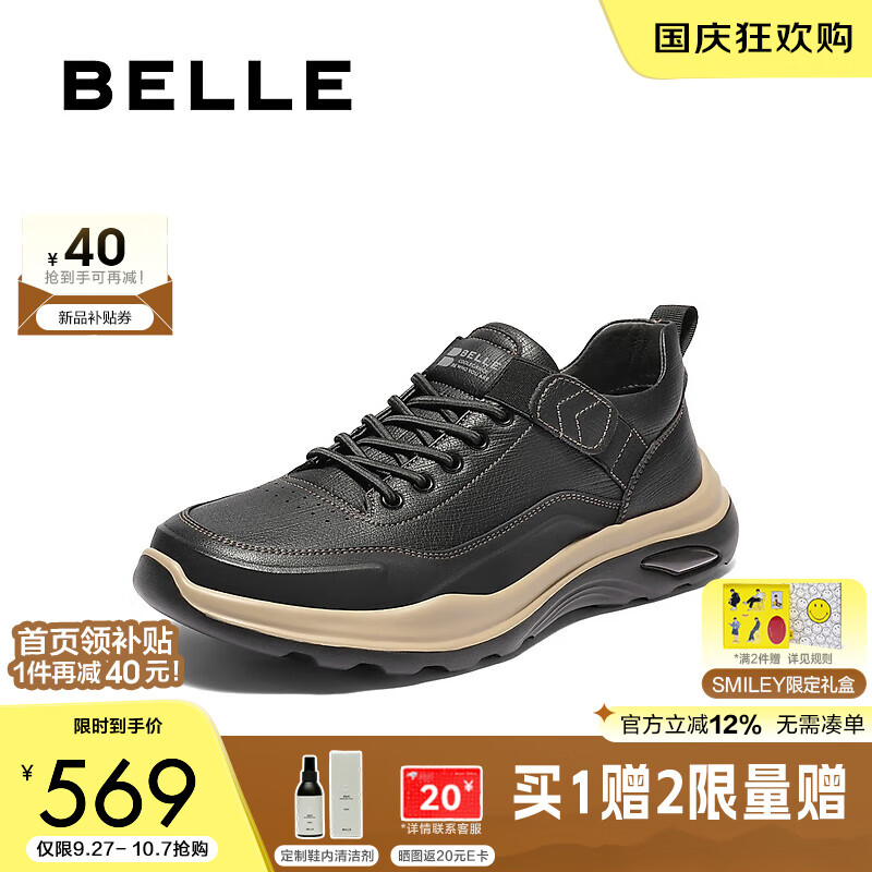 百丽套脚休闲鞋男鞋2025新款冬季商场同款厚底工装鞋加绒8WR01DM5 黑色-单里 42 (260mm)
