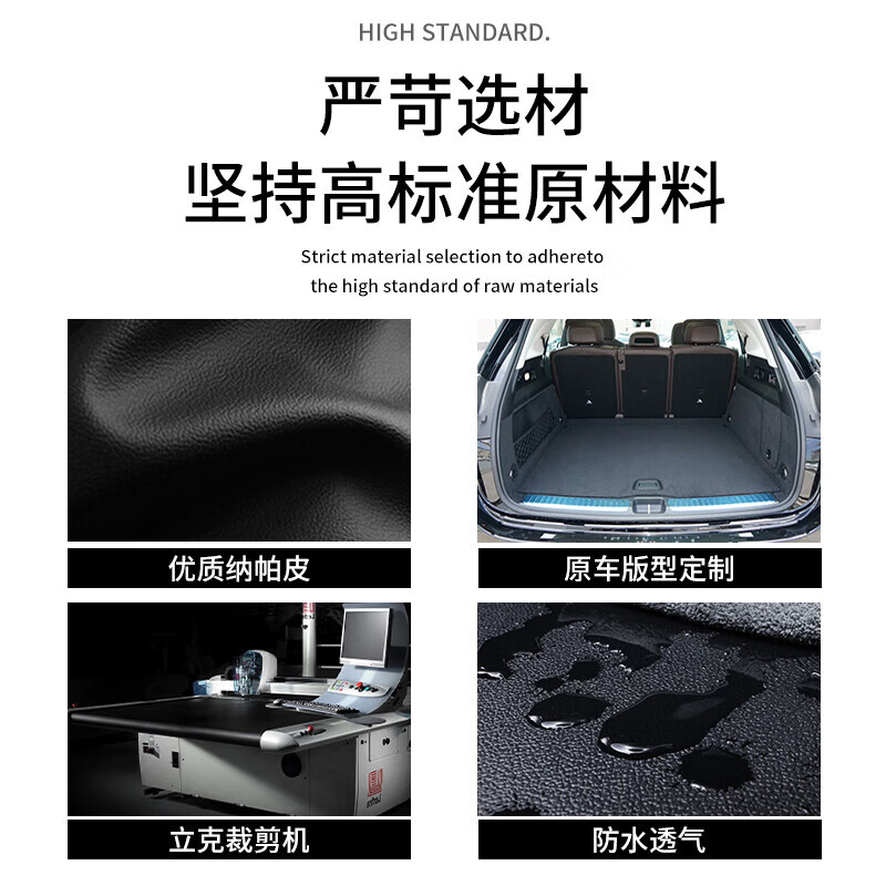 适用于汽车广汽昊铂/昊铂GT/HL/HT/汽车全包围真皮后备箱垫尾箱垫 广汽昊铂定制【咖啡棕一高边防水款】 下单留言-车型-年份【专车专用】]