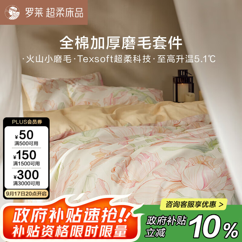 ҷȫ޼Ӻĥëļ׶ޱ״Ʒ 200*230 474.3Ԫ