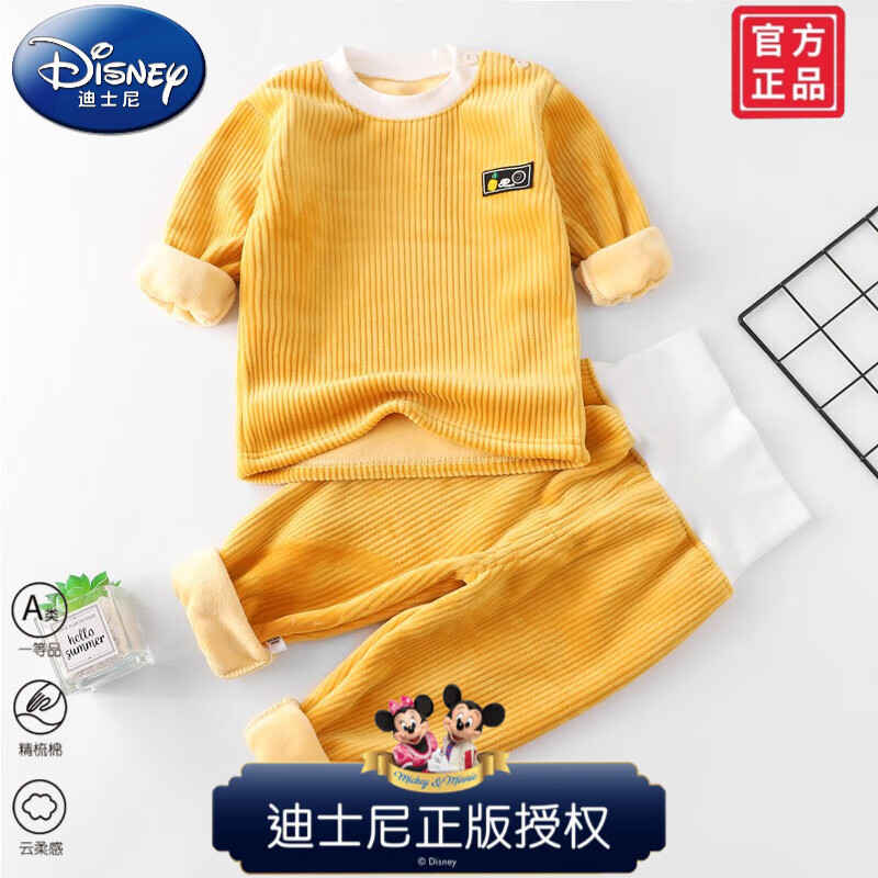 迪士尼儿童保暖内衣套装加绒宝宝秋衣秋裤加厚婴儿衣服男女童睡衣秋冬 高腰姜黄加绒保暖 73 (66-73)cm
