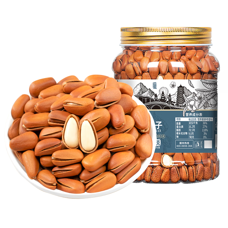 �����¶�����������500g�ְ�����950�ش���������ز�2025�»�ÿ�ռ��