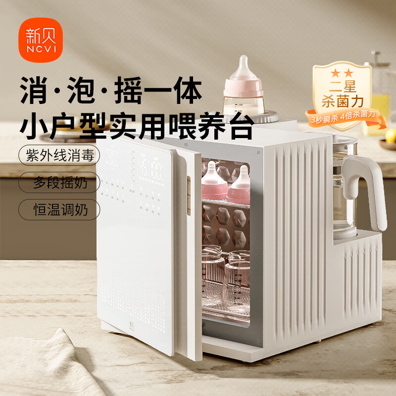 �±�������Ӥ����ƿ���������һ�����������������25L������8032 ������ι��̨��3��1���� 12L ���������� 12L ����������