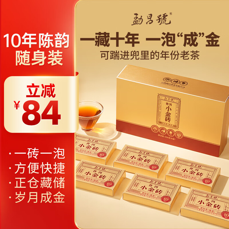 �²�̖��Ҷ�����ն������ 2014����� С��ש�����׺�װ216g�ϲ�