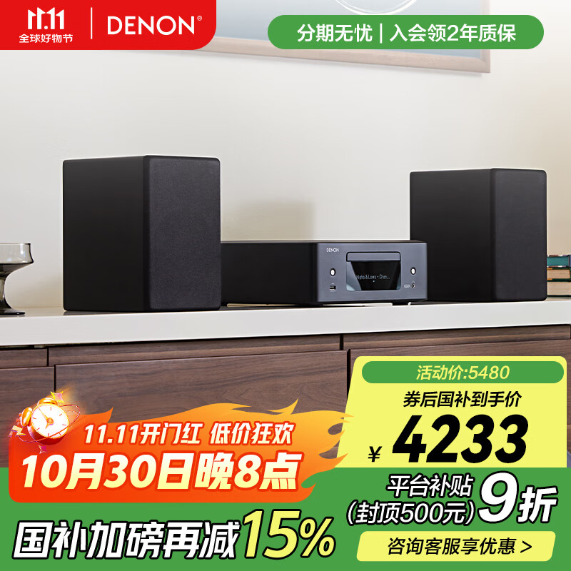 DENONRCD-N12+SC-N10װHiFiռUSBýCDŻAirplay HDMI ARC