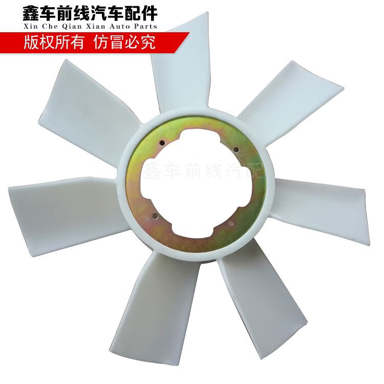 原装金旅考斯特尼桑td42t发动机490风扇叶金龙海格客车配件 td42tΦ