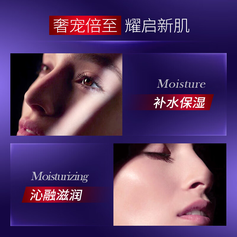 澳韵诗 AO YUN SHI抗氧化麦角硫因多肽琉璃霜紧致抗皱抗初老保湿补水 浅紫色