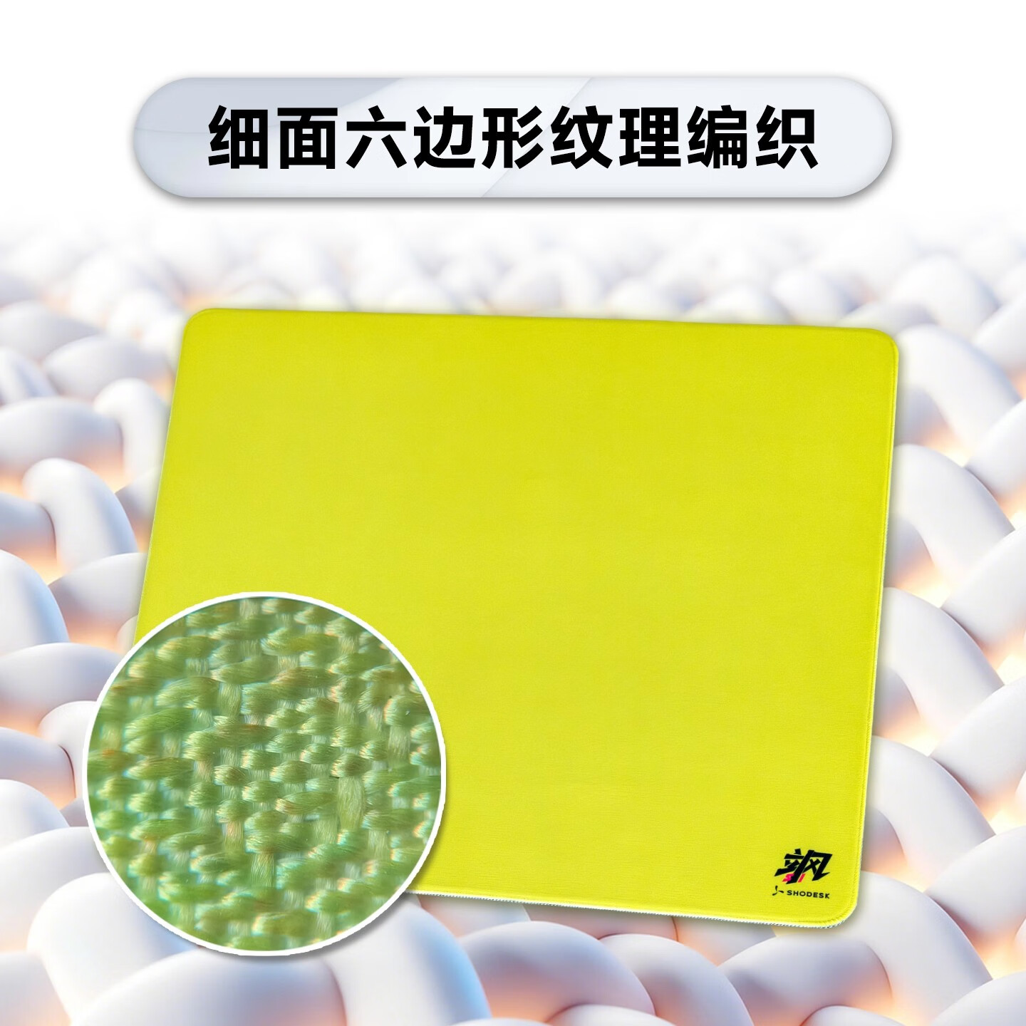 SHODESKShodesk漫游者【S1飒】类k83防潮专业电竞fps鼠标垫游戏专用CSGO无畏契约LOL三角洲游戏鼠标垫 图案定制与尺寸定制（细面）-5mm厚度 400*900mm