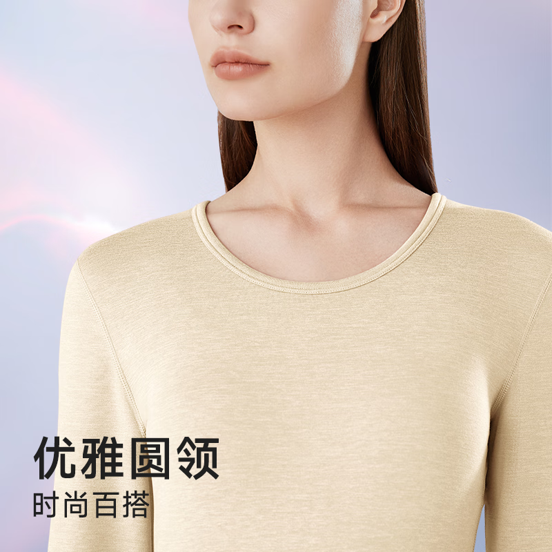 帕兰朵【一体绒】保暖内衣女士加厚加绒套装内搭打底防寒秋冬季2026新款 肤色 XL 【适合110-130斤】