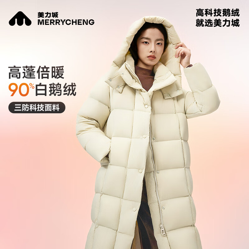 美力城长款羽绒服女装新款90%鹅绒过膝外套时尚连帽城市户外休闲运动风 灰色 S