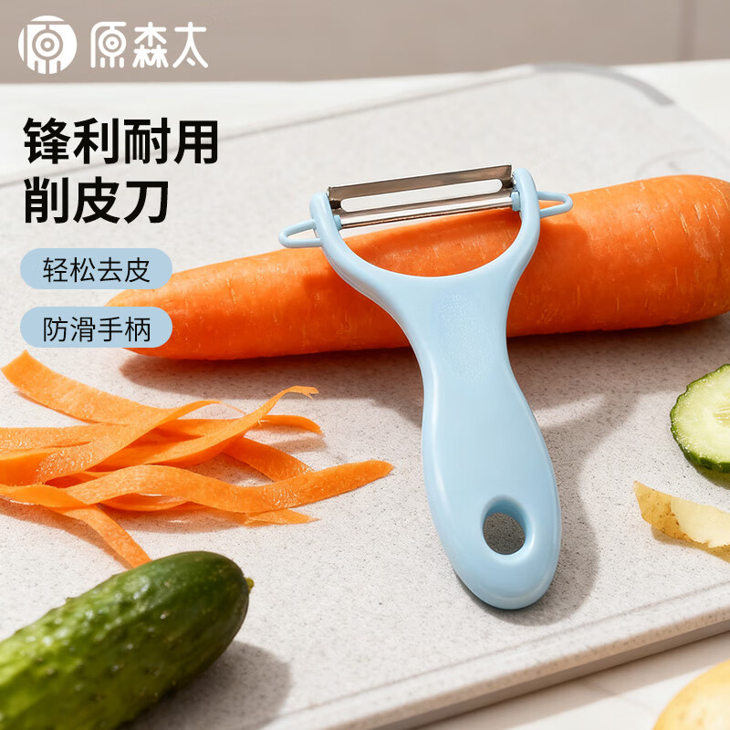 原森太菜板铁木整木砧板实木加厚切菜板抗菌防霉菜板子刀板家用案板面板 不锈钢刮皮刀（克莱因蓝）