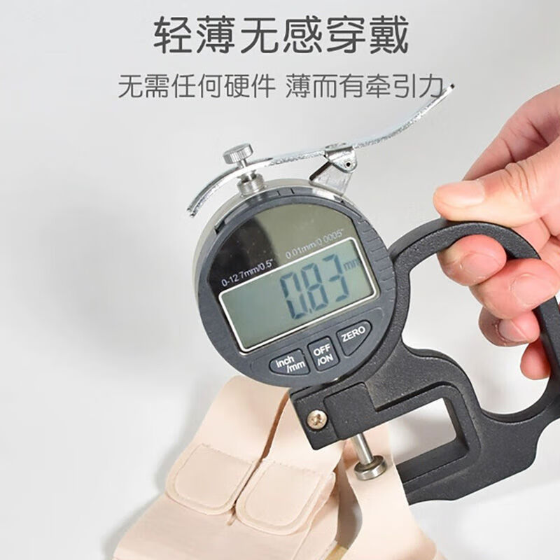 通用医用手腕拉伤腱鞘炎护腕关节扭伤手腕保护套妈妈鼠标手固定康复器 肤色 左手【松紧可调透气】 S码