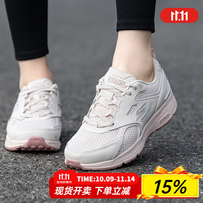 斯凯奇（Skechers）女鞋2025夏季新款运动鞋软底网面鞋轻便休闲鞋跑步鞋健步鞋女 自然色-NAT 38.5