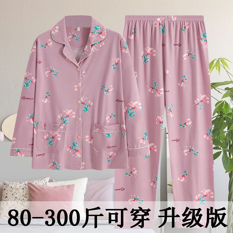 雅鹿大码睡衣女老年人60到70岁80岁老奶奶加肥春秋冬季长袖裤薄棉套装 8921-5湖蓝 7XL 及以上 【265-300斤】