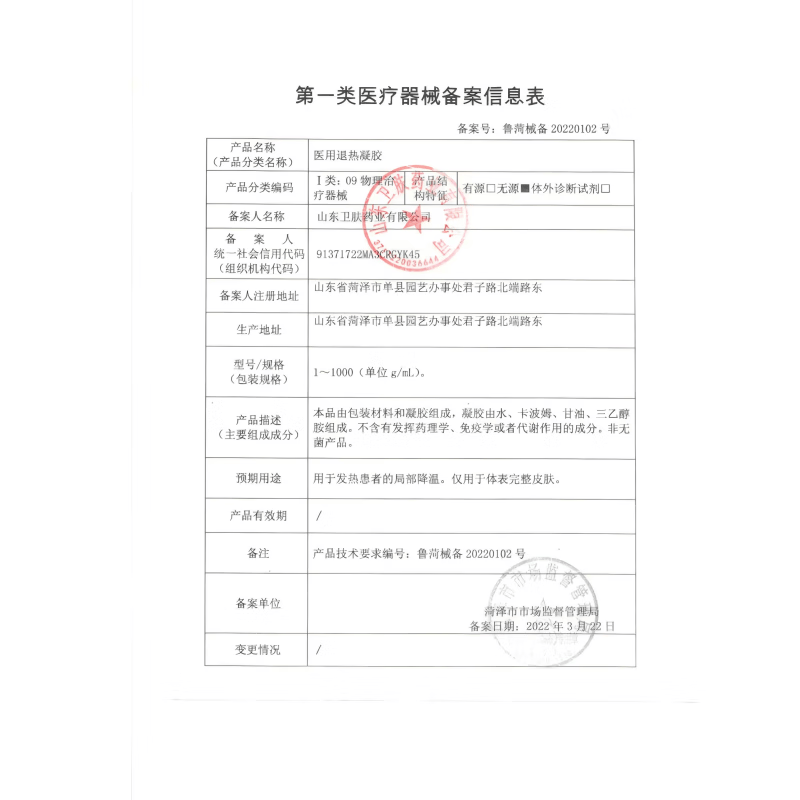 严枫喜斑土抗抑菌液 湿疹荨麻疹皮炎牛皮癣真菌快速止痒修复喷剂0激素 神经性皮炎套装【1瓶喷剂+1支喜肤宁】