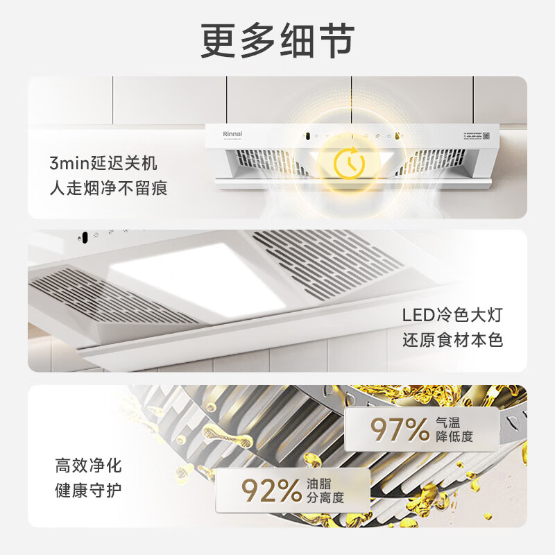 侧吸式油烟机排行榜前十名出炉:这10款吸力强,油烟不再困扰-图片8