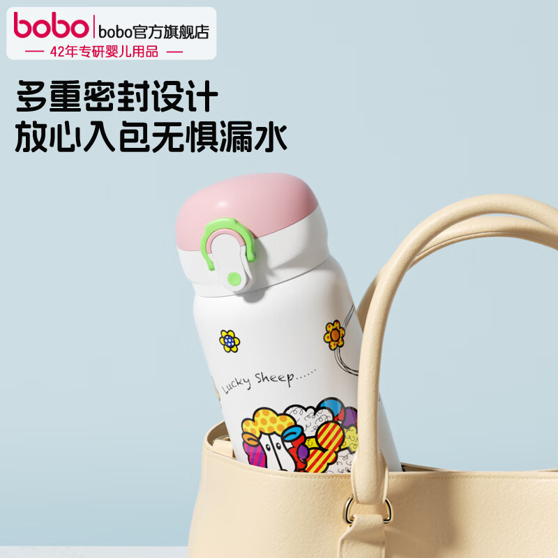 bobo儿童保温杯吸管水杯6个月以上婴幼儿316不锈钢宝宝上学专用 紫色