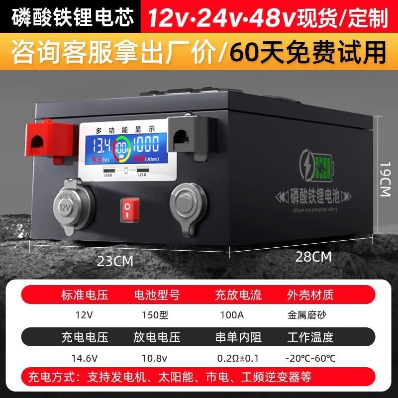 行将【宁德时代】磷酸铁锂电池A品电芯光伏储能房车锂电12v24v48v专用 12V150-【工厂直销】送充电器