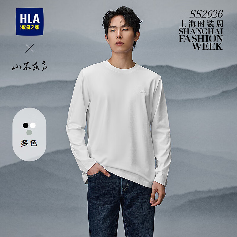 海澜之家（HLA）长袖T恤男秋25新山不在高系列秀场同款打底衫男 漂白24 L 175/92A 推荐137~150斤
