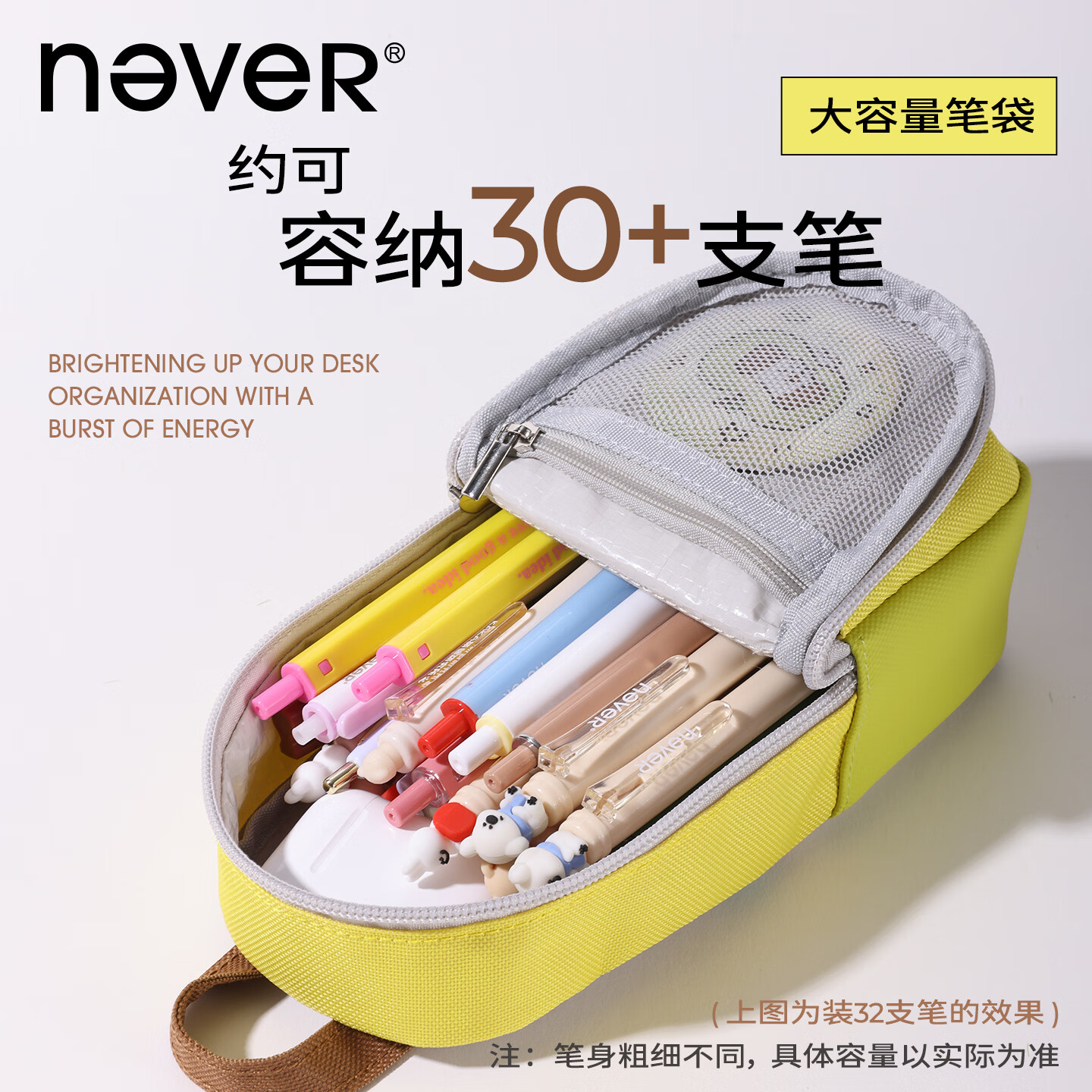 never小书包笔袋站立式笔袋磁吸翻扣高颜值学生文具笔袋大容量铅笔盒防污面料新款笔袋小学生 雾莓粉【内部防污面料/磁吸翻折】