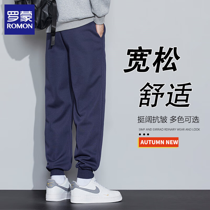 罗蒙（ROMON）休闲卫裤男2025秋冬新款时尚休闲男士束脚粗腿裤运动长裤大码裤子 黑色 XL (建议体重120-140斤)