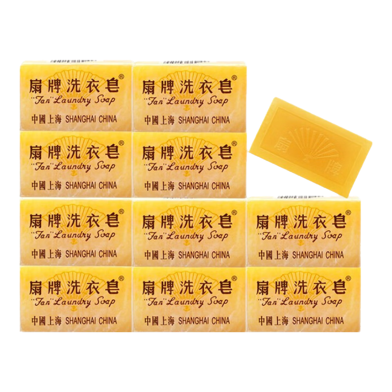 扇牌洗衣皂150g內(nèi)衣褲潔凈去污上海老式肥皂去污漬透明皂衣領(lǐng)凈家庭用 150g*10塊