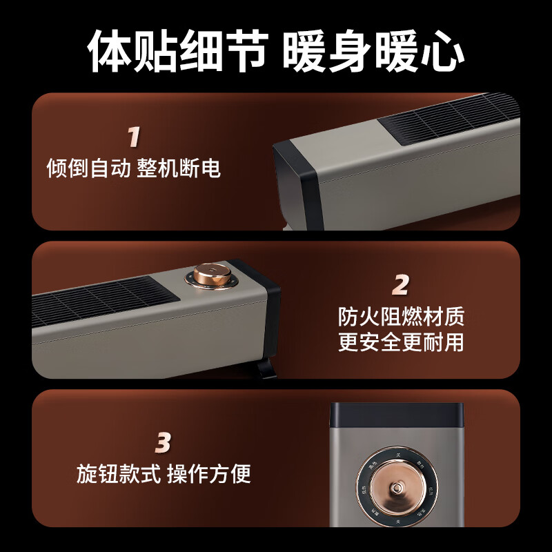 长城（CHANGCHENG）石墨烯踢脚线/取暖器家用/轻音暖风机/节能电暖器/电暖器大面积全屋移动地暖 超值机械款