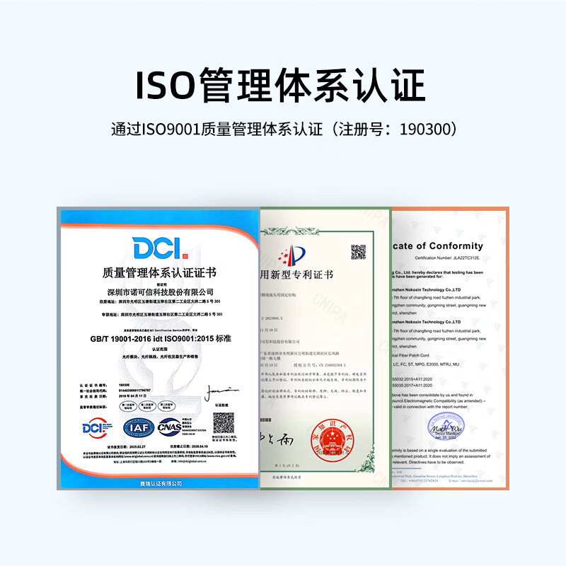 诺可信（Nokoxin）电信级万兆多模双芯光纤跳线LC-LC OM3/OM4低烟无卤多模双纤尾纤 阻燃LSZH抗弯曲跳纤光纤线 LC-LC万兆多模双芯（OM4） 8米