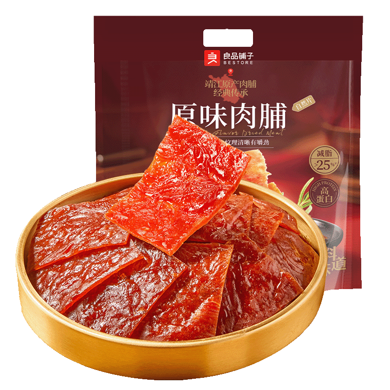 良品铺子原味肉脯500g 自营靖江风味高蛋白鸡肉干肉脯独立小包装 休闲零食