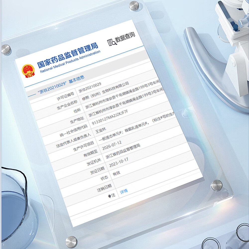 修正美白净透淡斑霜提亮肤色祛斑老年斑黄褐斑雀斑保湿面霜护肤品男女 祛斑霜【两支优惠装*30g/支】
