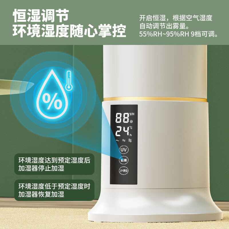 Abolee落地式立式加湿器家用静音9L大容量上加水遥控智能恒湿大喷雾量孕妇婴儿办公室卧室客厅uv杀菌净化 【18斤容量水箱】UV抑菌净化款