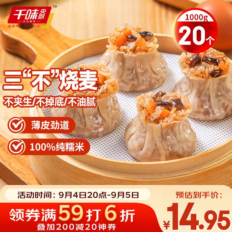 ǧζ��������㹽Ŵ������1kgԼ20�����ʳƷ�ٶ����Ʒ����緹������ʳ